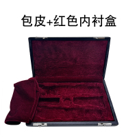 款二 双簧管便携箱包手提单肩背包帆布套包皮革木质箱子乐器收纳随行盒