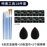 特惠工具18件套 水溶性人体彩绘颜料 人体彩绘颜料脸部水溶性小丑油彩化妆面部脸部彩绘颜料画脸颜料身体人体彩绘膏儿童万圣圣