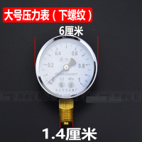 压力表 服装厂锅炉配件压力控制器弯管压力表弯管6KW 9KW 12KW蒸汽发生器