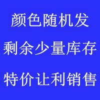 不挑颜色随机特价款 1.2*1米,床头柜小电视等 遮尘盖布防尘罩透明遮灰布衣架古筝厨房鞋架电视家用防尘布一次