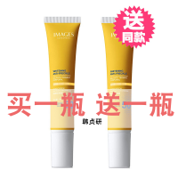 20g 买1送1高倍防晒霜SPF50+全身有效防护隔离强光紫外线保湿男女