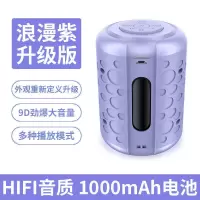 紫色普通款[大音量HIFI音质] 官方标配 AI智能无线蓝牙音箱手机小音响家用电脑低音炮多功能大音量