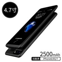 6/6s/7 4.7寸轻薄版[炫酷黑] 苹果专用背夹电池iphone6手机壳充电宝7Plus移动电源超薄无下巴