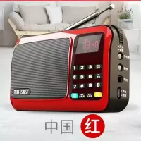 中国红[标配] SAST/先科T50收音机多功能老年老人插卡小音箱便携小型唱戏机评书