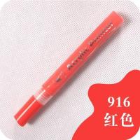 红色 水洗情趣涂鸦绘画记号笔人体皮肤彩绘SM身体羞辱污字调教调情工具