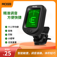 高灵敏抗干扰多功能吉他调音器电贝司小提琴尤克里里通用旋转彩屏