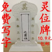 灵牌位 厂家直销花圈花篮五彩雨丝罩边天堂祭伞白事殡葬用品大全一袋装