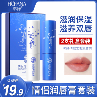 5g 凡士林同款情侣润唇膏保湿补水滋润无色唇膜皮防干裂男女2支