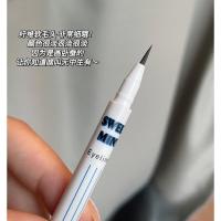 卧蚕阴影笔 放大双眼!sweet mint液体卧蚕笔推荐提亮液阴影笔勾勒笔下至笔