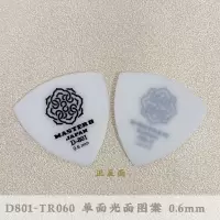 D801-TR060 亚光三角 0.6mm 琦材 日产MASTER 8人气电木吉他拨片标准小爵士D-801亚光防滑弹片