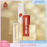 晚山茶 其他香调 2.4g 故宫淘宝古风固体香膏笔香水淡香持久山茶花生日毕业520礼物女友