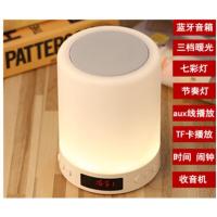 闹钟款 时间+台灯+七彩灯 官方标配 多功能闹钟台灯无线蓝牙小音箱可爱便携式音响低音炮七彩节奏夜灯
