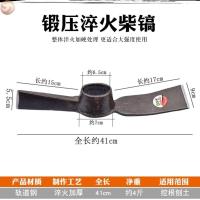 轨道钢重型柴镐(单头)-N28 两用镐锄户外小洋镐挖笋镐头镐锄头种菜专用农具刨地农用多功能