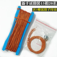 大号钩15钩22米 新手试用 其他 延绳钓线组全套放钓排钩串钩组甲鱼钩传统钓水库河船钓夜钓黄辣丁