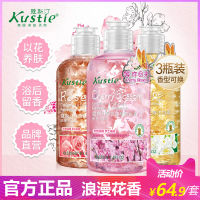玫瑰香 蔻斯汀樱花玫瑰茉莉花瓣沐浴露小瓶装蔻丝丁沐浴乳女体香冬天滋润