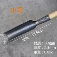 小号洛阳铲锹头原厂开 钻土挖坑神器挖井打井铲子电线杆加厚种植农用取土锰钢打洞挖土锹