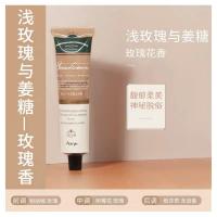 [铝管]玫瑰与姜糖-姜色 Aarye安野屋香氛护手霜滋润保湿补水秋冬防干裂便携小巧随身嫩白