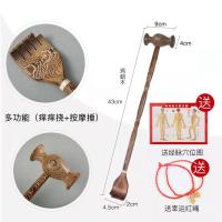 竹痒痒挠(一个)-A44 器懒爬z人痒痒痒i止人用工抓抓梳神捞背耙背摩具庠止大老按部痒痒