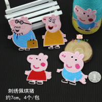 米白色 布贴1包 手工瓶子diy制作材料包创意麻绳装饰儿童废物利用玻璃花瓶半成品