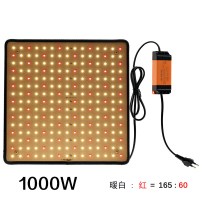 生长灯 225灯 暖红 美规 LED植物生长灯全光谱温室大棚方形多肉帐篷种植灯超薄补光灯1000W