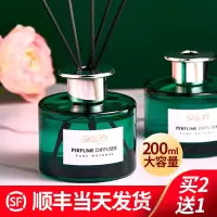 威斯汀白茶(买2送1同款) 墨绿色 桂花淡香薰家用室内持久无火香氛精油栀子花熏香卧室女生房间香水