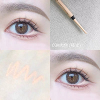 03#肉色 哑光 用多少转多少 内眼睑神器!眼睛放大术 白色眼线笔下眼睑肉色裸肤色细眼线胶笔