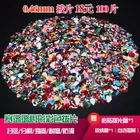 0.46mm拨片100片 (送收纳盒) 吉他拨片0.46mm民谣木吉他分解软拨片弹片0.71mm拨片吉他扫弦配件