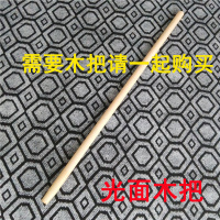 木棍一根(1.19米) 粮食锹 钢化粮食锨 加厚塑料大铲子 耐用铲屯粮铲茶叶锨铲雪 农具