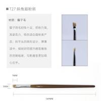 T27小号斜角眉刷 其它材质 星兜猸子毛斜角眉刷中小号大号眉粉刷水獾毛动物毛化妆刷T27 G39