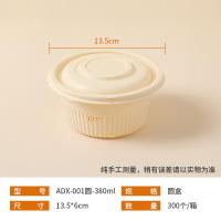 L50-380毫升圆碗50套[可降解]g 打包盒外卖餐饮商用一次性多格猪脚饭可微波炉加热的高端快分型隔