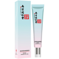 泡泡眼去肿去肿眼泡上眼皮下垂松弛提拉紧致双眼皮开眼角提拉神器