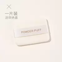 白色1片装(送收纳盒) 体验装 NARS粉饼粉扑纳斯蜜粉饼专用替换植绒粉扑亲肤长方形超薄AUDYDOLL