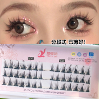 悠亦诗分段式小恶魔仙子假眼睫毛自然仿真嫁接cosplay漫画眼单簇