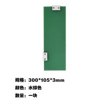 绿色送夹300*105*3mm2 一块 双眼皮找平卡板工具刮腻子刮大白找平卡板石膏板模具抹灰刮板神器