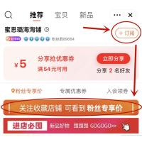 订阅 关注店铺 拍下更优惠 超软不吃粉!妖制蛋黄派菠萝派气垫粉扑散粉饼粉底液专用妆蛋