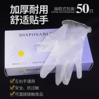 S码-小号 一次性乳胶手套/橡胶手套/防静电手套/劳保手套无粉 50个盒装