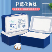 萌呗比化妆棉卸妆棉1000片胶盒装薄款无纺布护肤省水湿敷化妆棉片