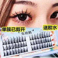 单簇cos小恶魔漫画眼芭比假睫毛贴自然仿真嫁接鱼尾分段式仙子毛
