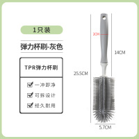 软胶杯刷 灰色 送挂钩 洗杯子神器家用厨房多功能清洁刷无死角硅胶专用去污长柄杯子刷子