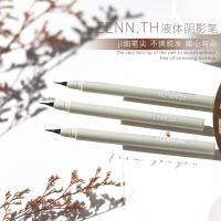 01卡其色 无中生卧!ZENN.TH卧蚕笔 阴影笔眼线液持久防水不晕染下至下睫毛