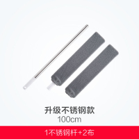 不锈钢固定杆100cm[送1布共2布 家用大扫除掸子床底下清扫灰尘神器清理缝隙清洁神器鸡毛禅子刷子
