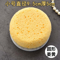 黄色小圆形--无绳 加厚加大洗脸扑带挂绳起泡海绵洁面扑深层清洁特厚黑炭控油蜂窝状