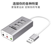 usb外置声卡笔记本台式机电脑ps4免驱动外接独立耳机type-c扩展器