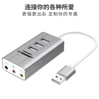 usb外置声卡笔记本台式机电脑ps4免驱动外接独立耳机type-c扩展器