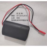 护腰护膝艾草包1个) 尼瓦蒂电热鞋专用锂电池充电器发热鞋垫零部件专拍