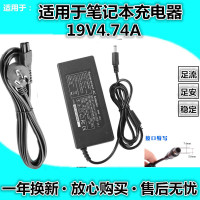 适用4411s 4415s 4416s 4421s 笔记本电源适配器 变压器 充电器线