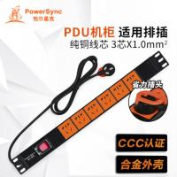 黑色 1.5m 包尔星克PowerSync/PDU插座六位组合机柜插座机房排插插线板3米