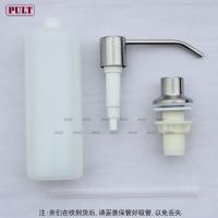 银色 厨房不锈钢洗菜盆洗洁精按压器水槽洗涤剂按压瓶子水池黑色皂液器