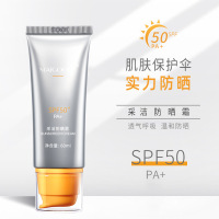 50ml 玫黛琳采洁防晒霜SPF50+男女防紫外线全身隔离清爽不油腻