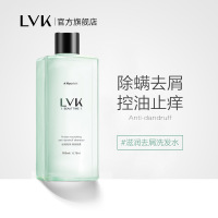 200mL lvk洗发水lvk除螨洗发水lvk男士除螨洗发水lvk除螨lvk官方旗舰店